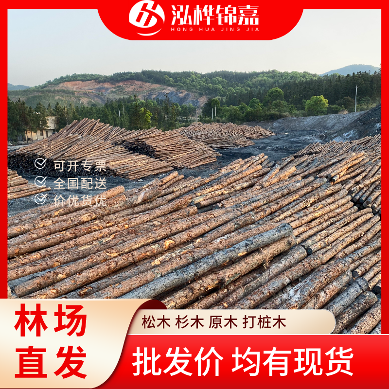 松木樁尾徑是什么意思-松木樁梢徑是什么意思？
