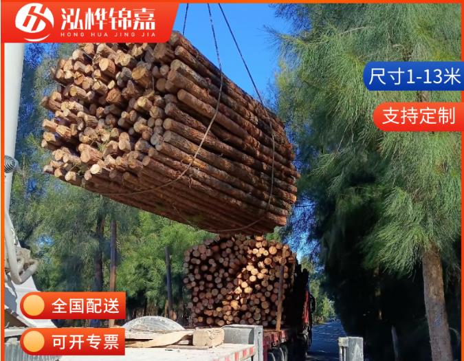 10-15公分直徑的松木樁價(jià)格是多少？