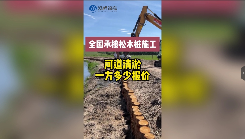 河道清淤多少一方報(bào)價？